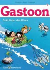 Gastoon - Grün hinter den Ohren (Gastoon Bd.2) （1. Aufl. 2013. 48 S. farb. Comics. 295 mm）