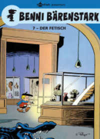Benni Bärenstark. Band 7 : Der Fetisch (Benni Bärenstark 7) （2. Aufl. 2014. 48 S. durchgehend farbiges Comicalbum. 295 mm）