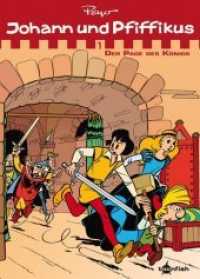 Johann & Pfiffikus. Band 1 : Der Page des K&ouml;nigs (Sammelband 1) (Johann und Pfiffikus Sammelb&auml;nde 1) （4. Aufl. 2011. 176 S. Comic, durchgehend farbig. 295 mm）
