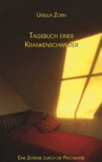 Das Tagebuch einer Krankenschwester （2010. 88 S. 190 mm）