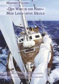 "Den Wind in der Hand", mein Leben unter Segeln （2011. 168 S. 210 mm）