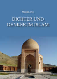 Dichter und Denker im Islam （2013. 224 S. 210 mm）