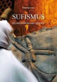 Sufismus （2014. 104 S. 210 mm）