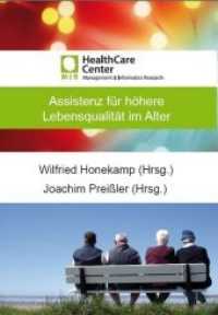 Assistenz f&uuml;r h&ouml;here Lebensqualit&auml;t im Alter （2015. 168 S. 210 mm）