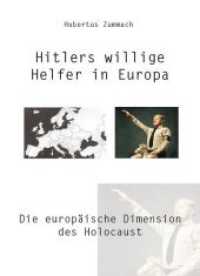 Hitlers willige Helfer in Europa （2016. 496 S. 210 mm）