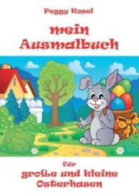 Mein Ausmalbuch, für kleine und große Osterhasen （2015. 32 S. 1 Farbabb. 210 mm）