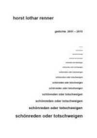 schönreden oder totschweigen （2016. 172 S. 210 mm）
