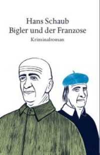 Bigler und der Franzose （2016. 272 S. 190 mm）