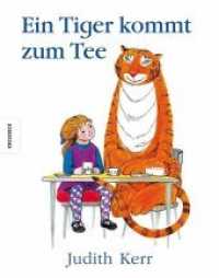 Ein Tiger kommt zum Tee （9. Aufl. 2012. 32 S. 28 farbige Abbildungen. 28 cm）