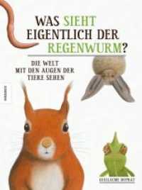 Was sieht eigentlich der Regenwurm? : Die Welt mit den Augen der Tiere sehen （5. Aufl. 2014. 36 S. 16 farbige Abbildungen. 33 cm）