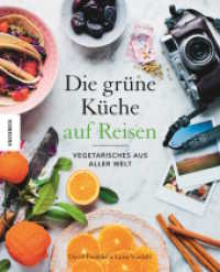 Die Grüne Küche auf Reisen : Vegetarisches aus aller Welt （2. Aufl. 2015. 256 S. 200 farbige Abbildungen. 254 mm）