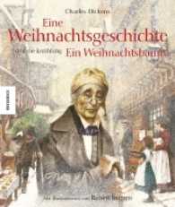 Eine Weihnachtsgeschichte : Und die Erzählung Ein Weihnachtsbaum （3. Aufl. 2017. 192 S. 23 cm）