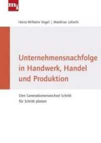 Unternehmensnachfolge in Handwerk, Handel und Produktion : Den Generationenwechsel Schritt für Schritt planen （2010. 260 S. 240 mm）