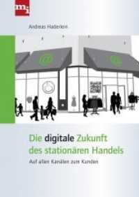 Die digitale Zukunft des stationären Handels : Auf allen Kanälen zum Kunden (mi-Wirtschaftsbuch) （2012. 176 S. 245 mm）