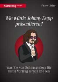 Wie würde Johnny Depp präsentieren? : Was Sie von Schauspielern für Ihren Vortrag lernen können （2014. 208 S. 210 mm）