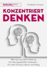Konzentriert denken : Wie man die Gehirnleistung mit Neuroplastizität verbessert - für mehr Erfolg in Beruf und Alltag （2018. 224 S. 210 mm）