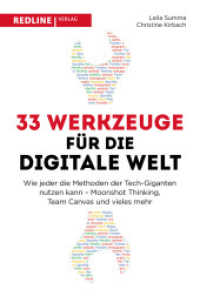 33 Werkzeuge für die digitale Welt : Wie jeder die Methoden der Tech-Giganten nutzen kann - Moonshot Thinking, Team Canvas und vieles mehr （2019. 272 S. 215 mm）