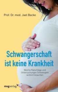 Schwangerschaft ist keine Krankheit : Welche Ratschläge und Untersuchungen Schwangere wirklich brauchen （2012. 224 S. 210 mm）