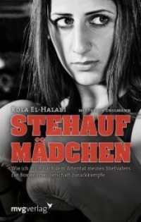Stehaufmädchen : Wie ich mich nach dem Attentat meines Stiefvaters zur Box-Weltmeisterschaft zurückkämpfe （2013. 208 S. farb. Fototaf. 210 mm）