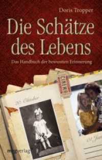 Die Schätze des Lebens : Das Handbuch der bewussten Erinnerung （2014. 200 S. 212 mm）