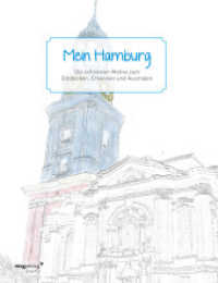 Mein Hamburg : Die schönsten Motive zum Entdecken， Erkennen und Ausmalen