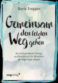 Gemeinsam den letzten Weg gehen : Das kraftspendende Eintrag- und Begleitbuch f&uuml;r Menschen, die Angeh&ouml;rige pflegen （2016. 200 S. 210 mm）