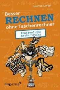 Besser Rechnen ohne Taschenrechner : Erstaunliche Rechentricks （2017. 96 S. 187 mm）