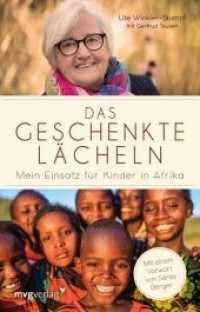 Das geschenkte Lächeln : Mein Einsatz für Kinder in Afrika. Mit e. Vorw. v. Senta Berger （2017. 224 S. 210 mm）