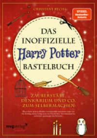 Das inoffizielle Harry-Potter-Bastelbuch : Zauberstäbe, Denkarium und Co. zum Selbermachen （2018. 160 S. 240 mm）