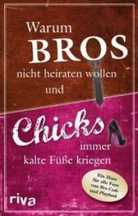 Warum Bros nicht heiraten wollen und Chicks immer kalte Füße kriegen （2013. 192 S. 210 mm）