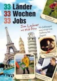33 Länder, 33 Wochen, 33 Jobs : Als Jobhopper unterwegs von Aalborg bis Zagreb （2014. 240 S. 210 mm）