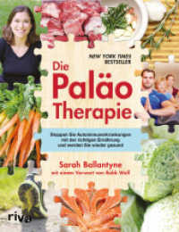 Die Paläo-Therapie : Stoppen Sie Autoimmunerkrankungen mit der richtigen Ernährung und werden Sie wieder gesund （2015. 432 S. m. farb. Abb. 282 mm）