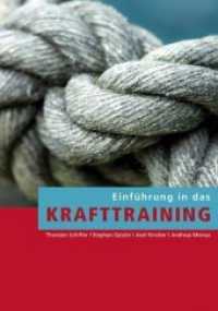 Einführung in das Krafttraining （2010. 96 S. 207 Abb., 6 Tab. 21 cm）