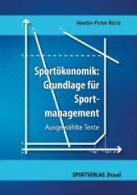Sportökonomik : Grundlage für Sportmanagement. Ausgewählte Texte （2020. 384 S. 19 Abb., 15 Tab. 21 cm）