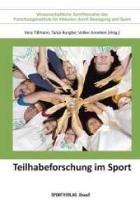 Teilhabeforschung im Sport (Wissenschaftliche Schriftenreihe des Forschungsinstituts für Inklusion durch Bewegung und Sport 3) （2017. 86 S. 9 z. T. farb. Abb., 26 Tab. 24 cm）