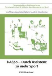 DASpo - Durch Assistenz zu mehr Sport (Wissenschaftliche Schriftenreihe des Forschungsinstituts für Inklusion durch Bewegung und Sport 4) （2018. 100 S. 26 z. T. farb. Abb., 2 Tab. 21 cm）