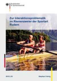 Zur Interaktionsproblematik im Riemenzweier der Sportart Rudern : Herausgegeben von Bundesinstitut für Sportwissenschaft (Schriftenreihe des Bundesinstituts für Sportwissenschaft 2010/03) （2010. 174 S. 59 Abb., 7 Tab. 21 cm）