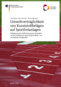 Umweltverträglichkeit von Kunststoffbelägen auf Sportfreianlagen (Schriftenreihe des Bundesinstituts für Sportwissenschaft .2016/05) （2016. CDXXVIII S. 31 farb. Abb., 19 Tab. 21 cm）
