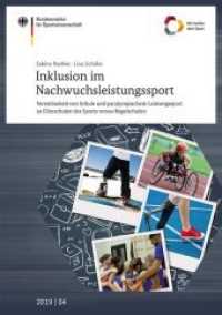Inklusion im Nachwuchsleistungssport : Vereinbarkeit von Schule und paralympischem Leistungssport an Eliteschulen des Sports versus Regelschulen (Schriftenreihe des Bundesinstituts für Sportwissenschaft 2019/04) （2019. 354 S. 1 Abb., 20 Tab. 21 cm）