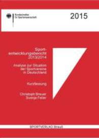 Sportentwicklungsbericht 2013/2014 : Analyse zur Situation der Sportvereine in Deutschland. Kurzfassung. Hrsg.: Bundesinstitut für Sportwissenschaft (Sonderpublikationen des Bundesinstituts für Sportwissenschaft) （2015. 46 S. 7 Abb., 32 Tabellen. 21 cm）