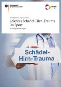 Leichtes Schädel-Hirn-Trauma im Sport : Handlungsempfehlungen (Wir helfen dem Sport ...) （2015. 44 S. 2 farbige Abb. 21 cm）