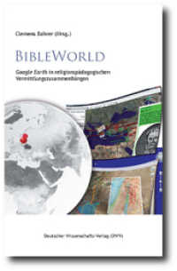 BibleWorld. "Google Earth" in religionspädagogischen Vermittlungszusammenhängen : "Google Earth" in religionspädagogischen Vermittlungszusammenhängen (DWV-Schriften zur Theologie 6) （1., Aufl. 2011. 135 S. zahlr. vierfarb. Abb. 21 cm）
