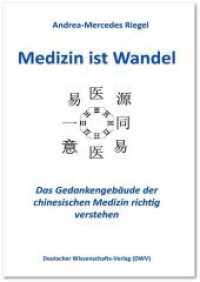 Medizin ist Wandel : Das Gedankengebäude der chinesischen Medizin richtig verstehen (DWV-Schriften zur Medizingeschichte 21) （2019. 279 S. zahlr. Tab. und Abbildungen. 21 cm）