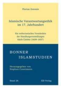 Islamische Verantwortungsethik im 17. Jahrhundert : Ein weberianisches Verständnis der Handlungsvorstellungen Katib Celebis (1609-1657) (Bonner Islamstudien 26) （1., Auflage. 2011. 227 S. 22.5 cm）