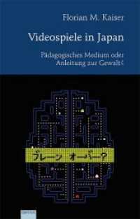Videospiele in Japan : Pädagogisches Medium oder Anleitung zur Gewalt? (Reihe zur japanischen Literatur und Kultur - Japanologie Frankfurt Bd.5) （2016. 302 S. 19.5 cm）