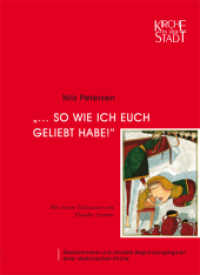 "... so wie ich Euch geliebt habe!" : Überkommene und aktuelle Begründungsfiguren einer diakonischen Kirche (Kirche in der Stadt 19) （1., Auflage. 2012. 352 S. 20.2 cm）