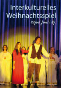 Interkulturelles Weihnachtsspiel （2012. 34 S. mit zahlreichen Abbildungen. 23 cm）