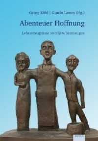 Abenteuer Hoffnung : Lebenszeugnisse und Glaubenszeugen （1., Aufl. 2012. 823 S. zahlr. Abb. 24 cm）