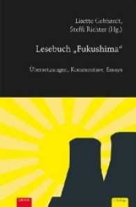 Lesebuch "Fukushima" : Übersetzungen, Kommentare, Essays (Reihe zur japanischen Literatur und Kultur - Japanologie Frankfurt 6) （2., überarb. Aufl. 2013. 443 S. mit zahlreichen Abbildungen. 23 c）