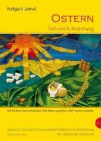 Ostern - Tod und Auferstehung : Mit Kindern Gott entdecken. Mit Natur gestalten. Mit Figuren erzählen (Biblische Geschichten im Elementarbereich in Begegnung mit Judentum und Islam Bd.11) （2013. 109 S. m. meist farb. Abb. 24,5 cm）
